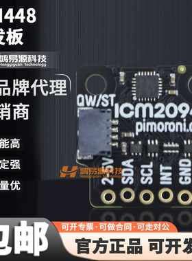 原装现货PIM448 开发板评估板ICM20948 9DOF MOTION SENSOR BREA