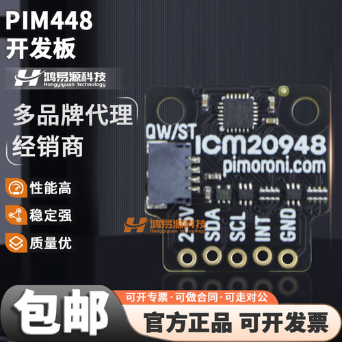 PimoroniPIM448开发板评估板