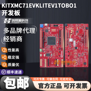 KITXMC71EVKLITEV1TOBO1 XMC7100D KIT_XMC71_EVK_LITE_V1开发板