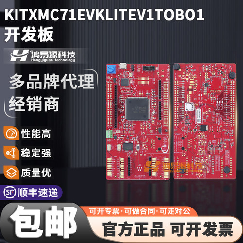 KITXMC71EVKLITEV1TOBO1开发板