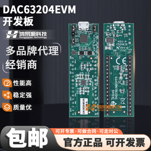 DAC63204EVM DAC63204 四通道 12 位 VOUT IOUT 智能 DAC评估模块