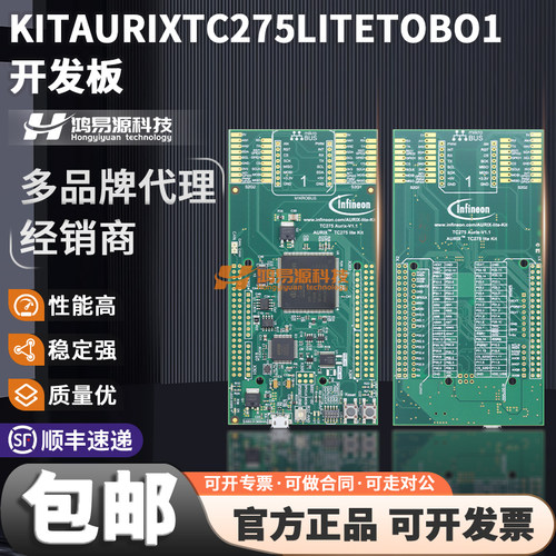 KITAURIXTC275LITETOBO1开发板