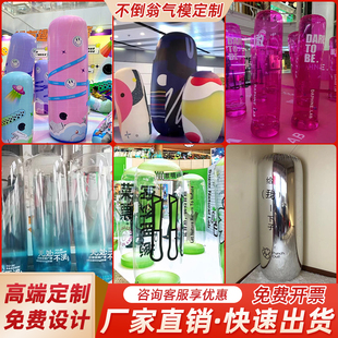 充气不倒翁气模卡通定制闭气透明PVC立柱商场美陈互动彩蛋装饰品