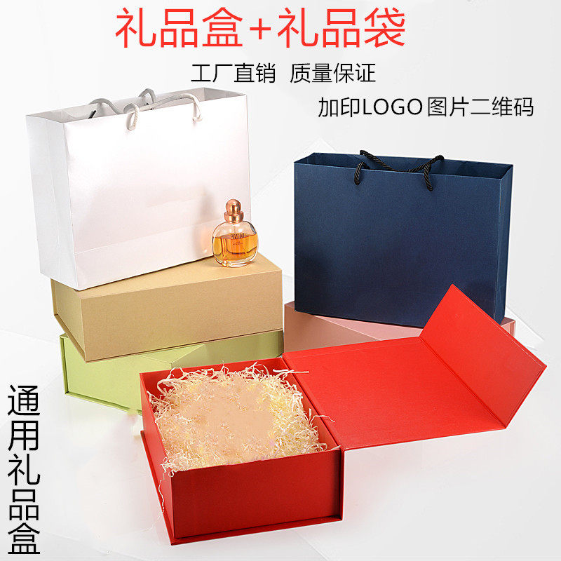 定制产品衬衫翻盖婚庆喜糖礼盒
