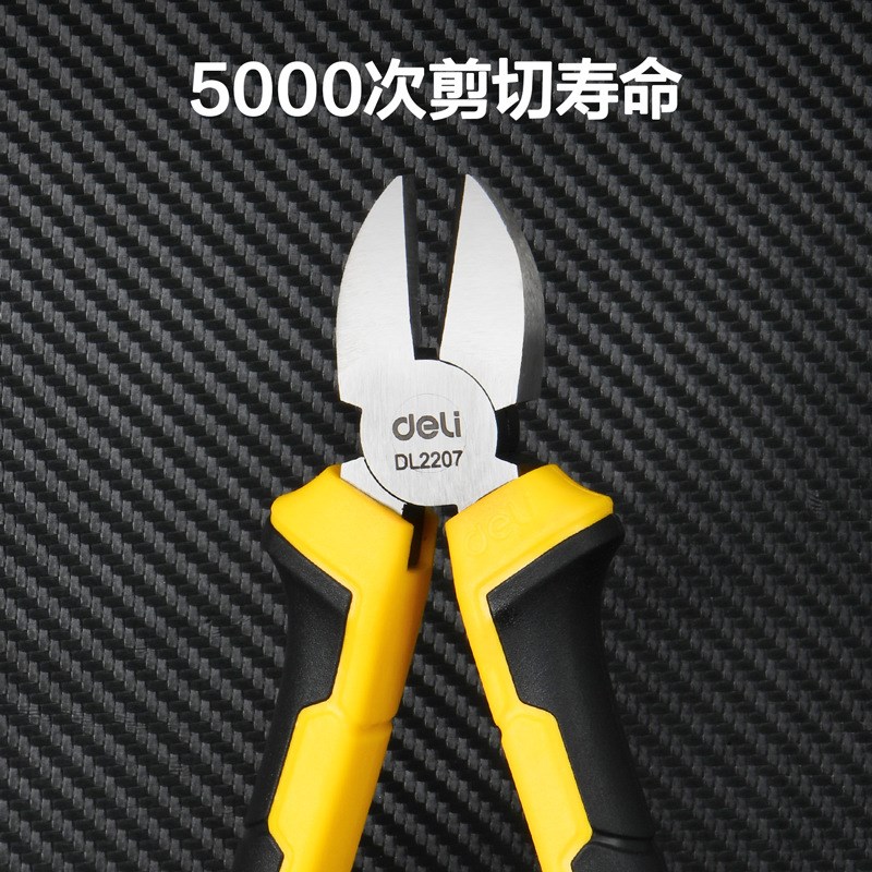 DL2007德式钢丝钳7寸斜口斜嘴钳尖嘴钳电Z工工具省力
