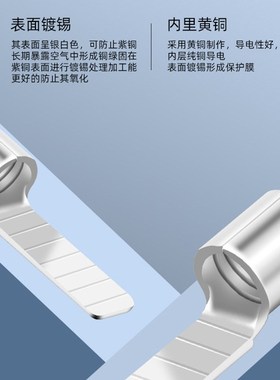 冷压接线端子DBV/DBN插片式预绝缘端头片型铜鼻线耳红色蓝色黄色