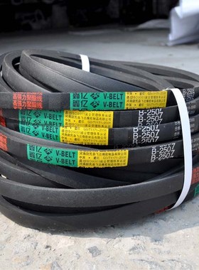 三角带B型4826 4850 4900 4950 5000 508H0 5100 5131 5200 5300