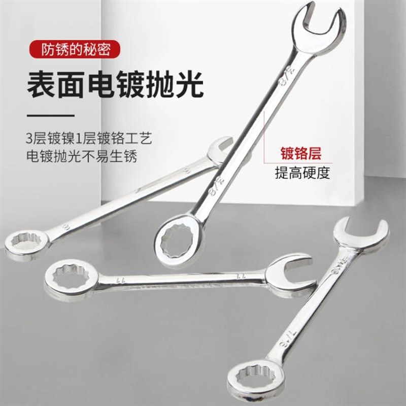 10件套c公英迷你开口两用扳手梅花开口两用扳手套装工具4-11mm