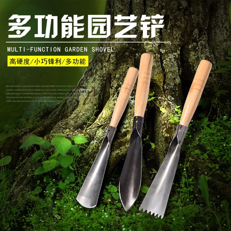 种花菜小铲子挖野菜锰钢户外挖土工具园艺家用种菜专用Z铲小号锹