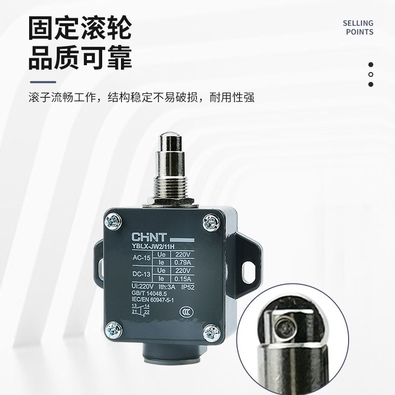 11Z/3数f控车床柱塞式行程限位开关YBLX-JW2/11H/L/TH滚轮式