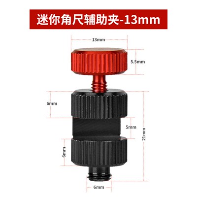 三角板直角尺辅助夹 楼梯量规卡榫桌卡木工桌限位块桌挡20mm/19mm