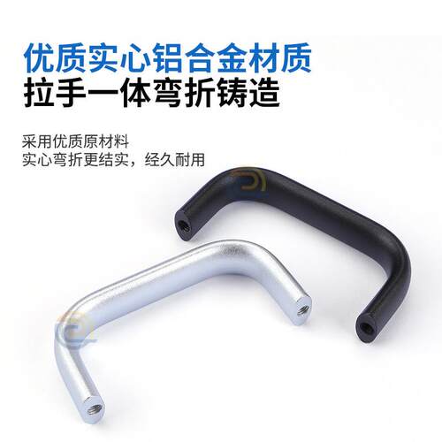 铝合金拉手LS516孔距30/32/64/75/100/120/128工业设备机箱把手