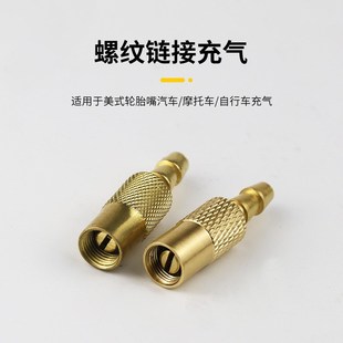 汽车充气嘴配件 双杠气p泵轮胎气嘴 车载充气泵气嘴HC3充气头接头