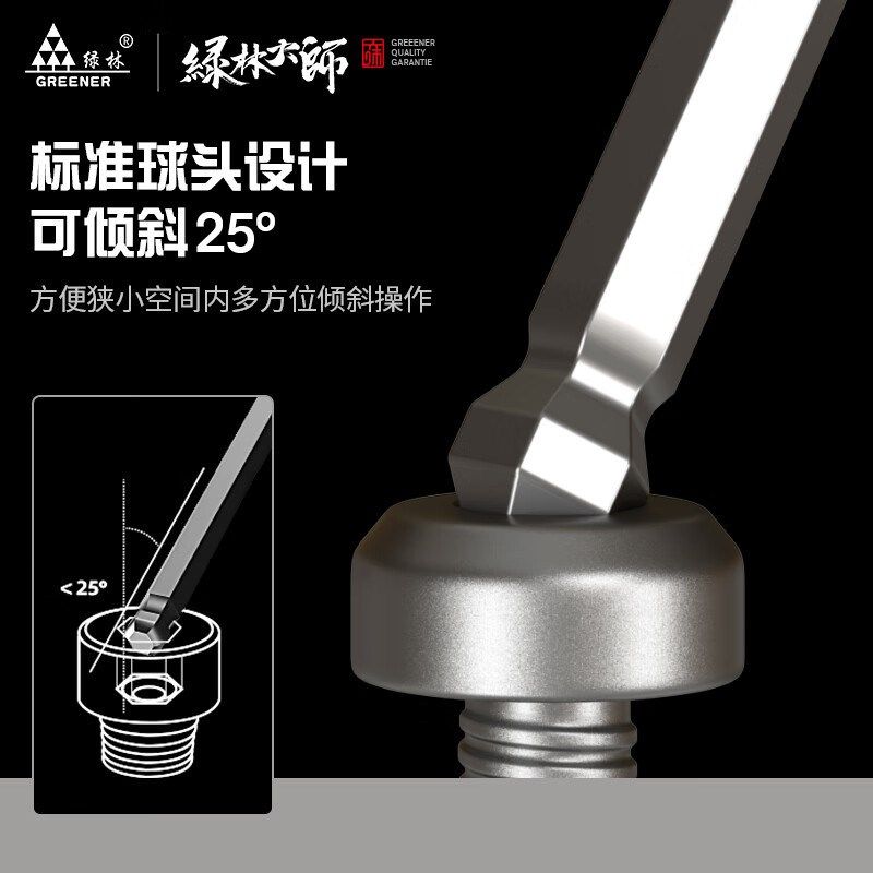 大师内六角扳手套装svcm+内六方万能六棱6角螺丝X刀自动六边形