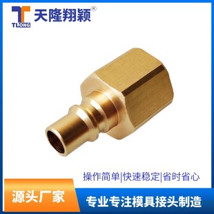 管接头KPP2直通模具1 MISUMI喉嘴黄铜水嘴Z 4PT内螺纹水嘴