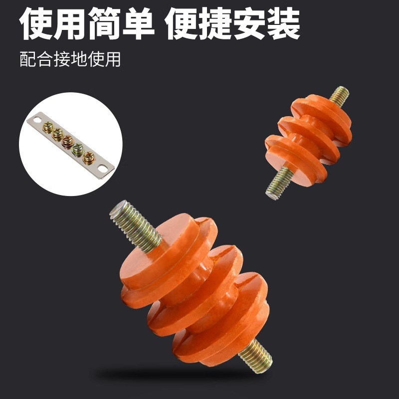 配电柜低压绝缘子M6 M8s黄色绝缘柱30 40 50高 单边杆 不带杆通用