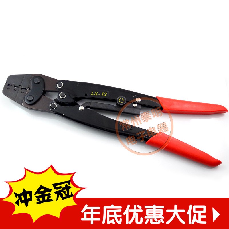 电工LX-13棘轮式裸端s子预绝缘护套端子尼龙快速压线钳压接钳手动