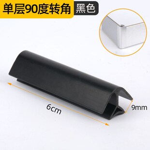 橱柜踢脚线转角配件万向角任意接90度铝塑踢脚板连接件配件
