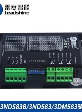 驱动器3ND583/3ND583B/3DM583/3DM580/357/86三相驱动