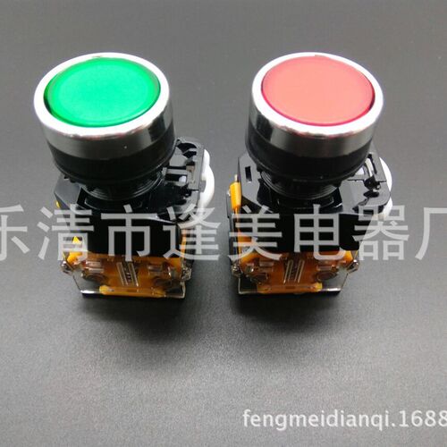 铝帽银点LA38-11 LA38-11BN 203/209B 国产 平钮自复按钮开关22mm