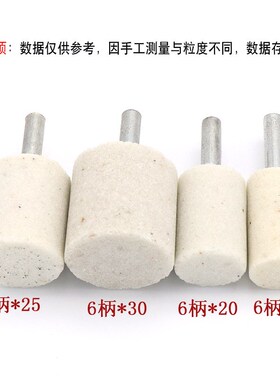 白色铬刚玉砂轮磨头 电动磨头 陶瓷磨头 火石仔 金属打磨 电磨头
