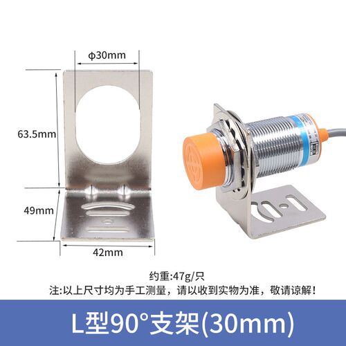 LJ30A3-15-Z/AY接近开关36v传感器PNP三线直流常闭M30感应24v
