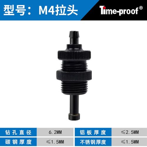 特倍孚WHK-g06/10开电池托盘拉铆枪气动六角扩孔六角扩圆孔工具枪
