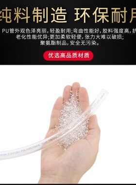 气动软管PU管空压机汽管8/10/12/16mm气泵汽管子散卖零卖高压气管
