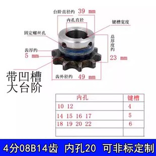 流水线齿轮06B08B传动链条皮带线3分4分56分单R双排链轮输送机配