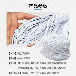 石棉绳保温隔热锅炉门密封耐火耐高温无尘石R棉扭绳有尘石棉绳