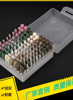磨床工具套件100PC混合3mm陶瓷石羊毛轮橡胶磨钻头Dremel旋转模具