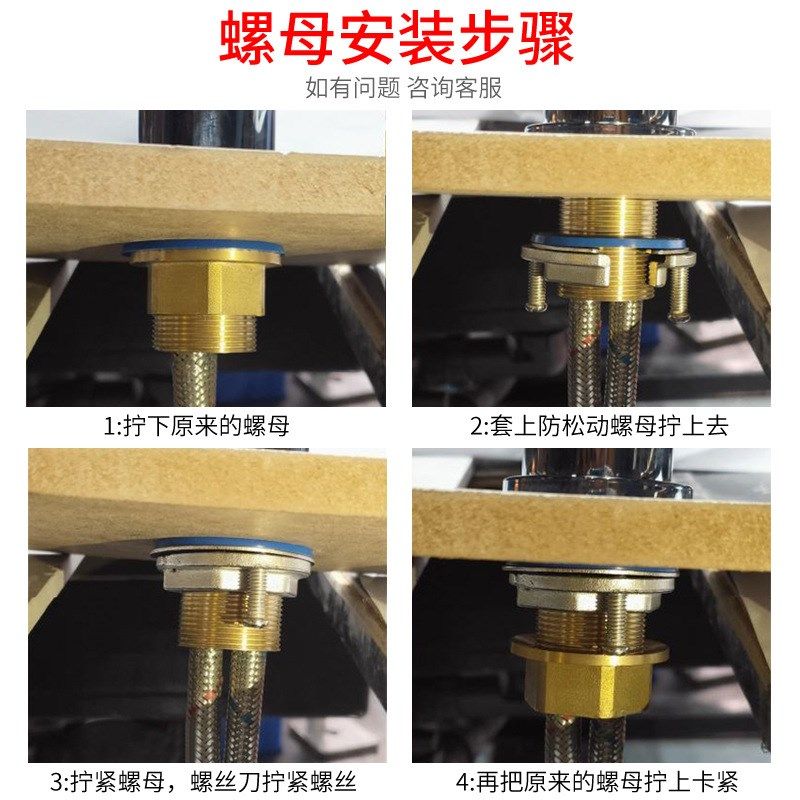 水龙头防松动螺母洗菜盆面盆冷热固配件安装紧固螺丝管铜帽接头,搬运/仓储/物流设备,拉紧器,淘宝优惠券,粉丝福利购,淘宝优惠卷