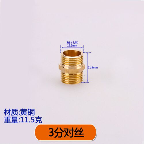 全铜加厚接头 弯头外丝三通对丝内丝堵头1分2分3分接头 气动配件