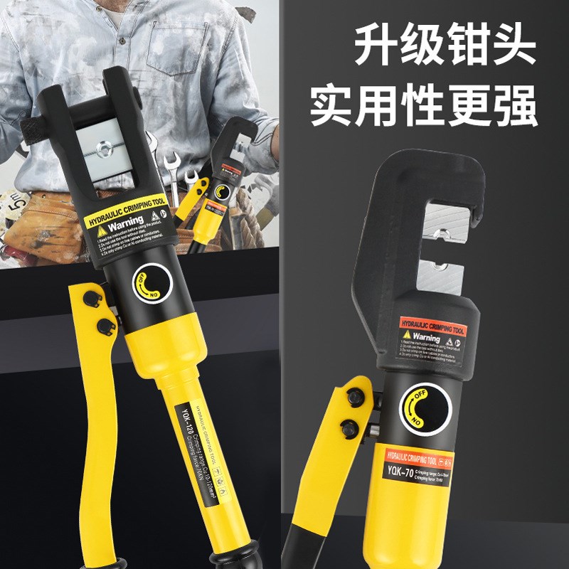 开口鼻液b压钳OT5A-600A冷压端子压线钳手动整体240管口端子压接