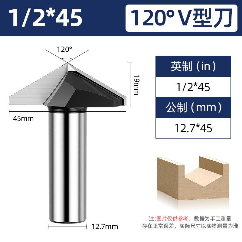 木工专用120度V型刀木工铣刀修边机雕刻机铝塑板开槽倒角刀具,五金/工具,扩孔钻,淘宝优惠券,粉丝福利购,淘宝优惠卷