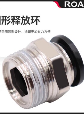 气动精品黑色螺纹直通快速接头PC4 6 10 12 PC8-02 M5 01 0 04