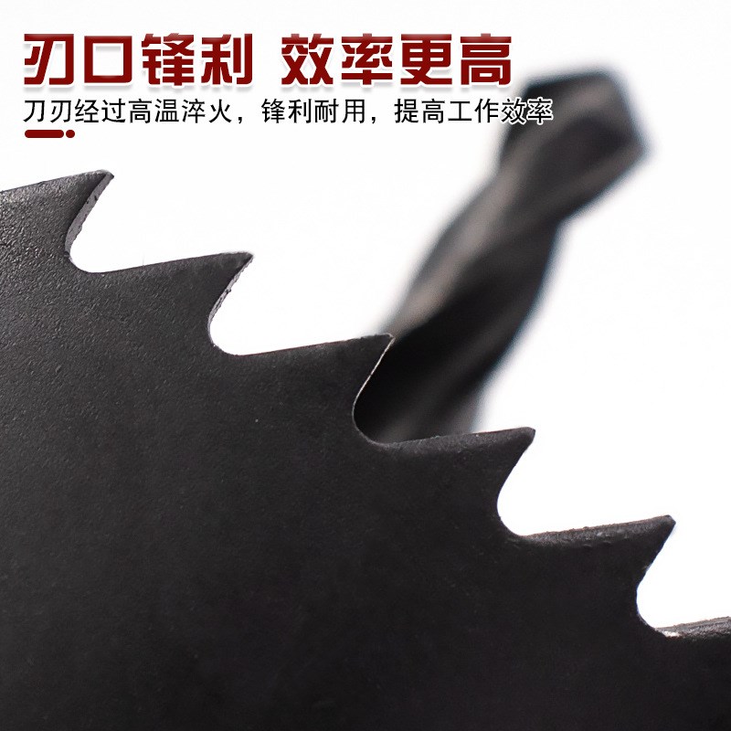 木工开孔器钻头套装打孔扩孔沉孔神器L手电转钻木板工具大全