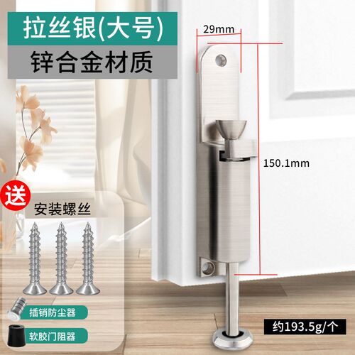 插销锁家用固锁门锁扣自动弹簧插销脚踏位门栓门插销锁扣