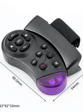 车载DVD方向盘遥控器控器MP3汽车智能无线播放器红外遥控器