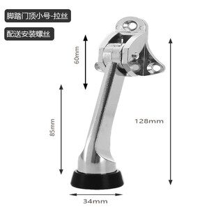 门位器随意停脚踏门顶橡胶活动止摆器门挡门碰门阻马蹄