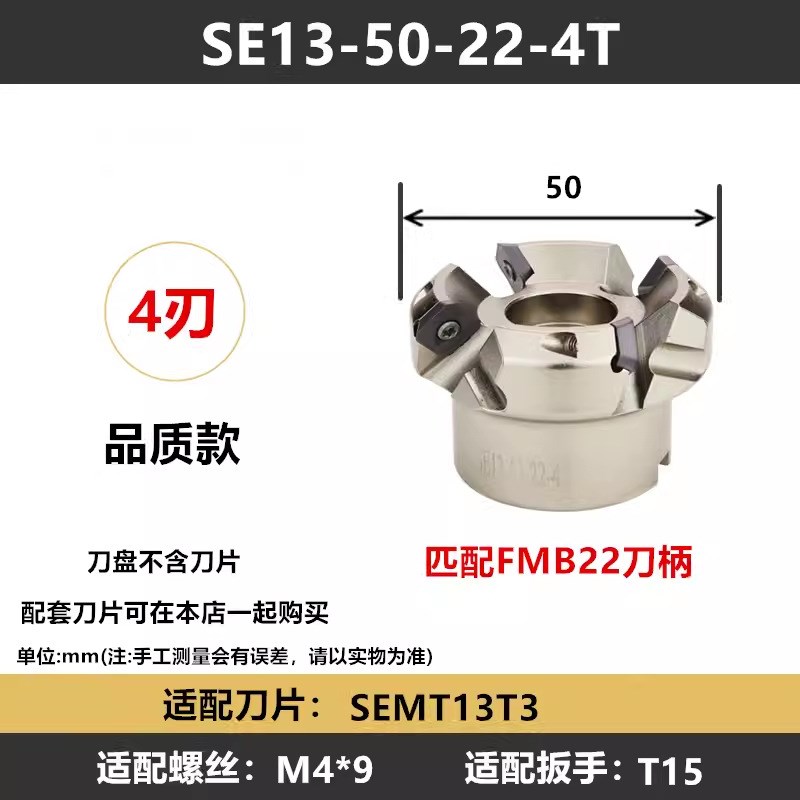SE13平面铣刀盘45度SEMT13wT3面铣刀盘ASX445坡口机可转位KM13刀