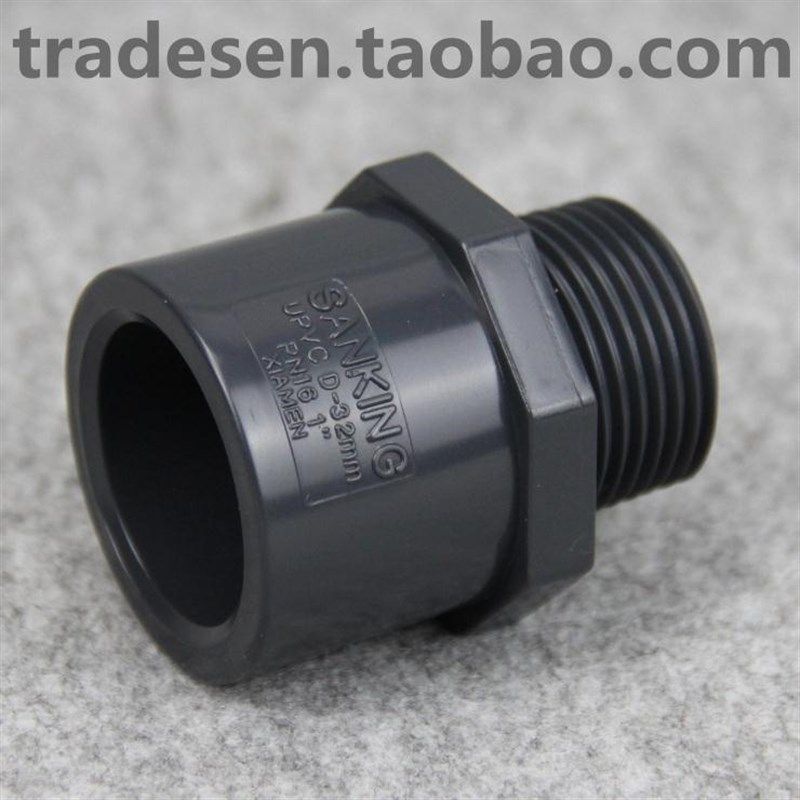 台湾UPVC水管配件 PVC外牙直接 外螺纹接头 塑料外牙直接,标准件/零部件/工业耗材,其他管件,淘宝优惠券,粉丝福利购,淘宝优惠卷