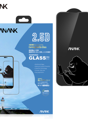 ANANK康宁玻璃适用苹果17PROMAX钢化膜全包镜头膜16裸感3D曲面iphone15高清护眼14蓝光磨砂超薄防窥手机
