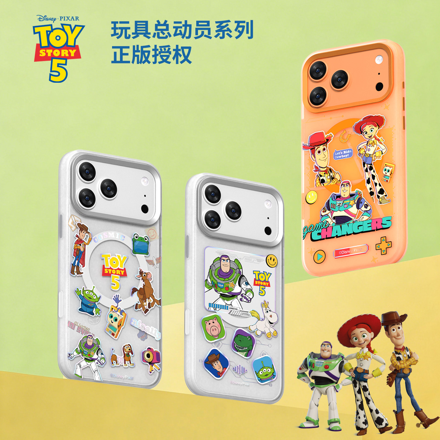 迪士尼Disney玩具总动员正版授权适用苹果17promax磁吸MagSafe17pro手机壳全包软边IPHONE17保护套防摔
