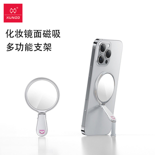镜面多功能折叠超薄创意强磁吸手机支架化妆镜子手持指环扣伸缩Magsafe通用苹果iphone礼物自拍便携旅游防摔