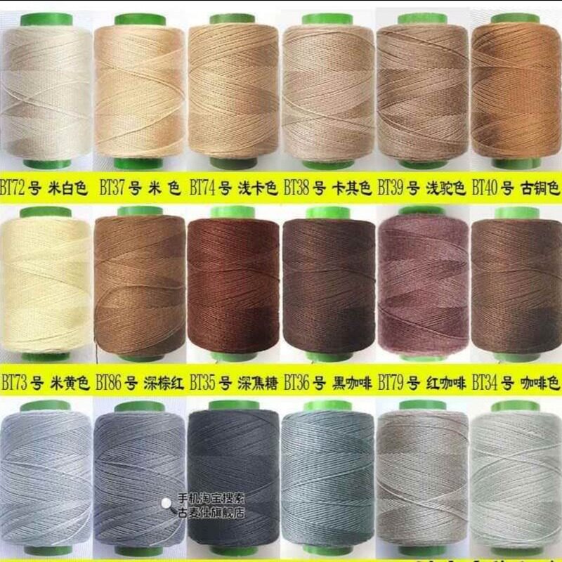 缝纫线彩色粗包白线线缝衣线黑线棉线家用针线缝衣服宝塔手工线