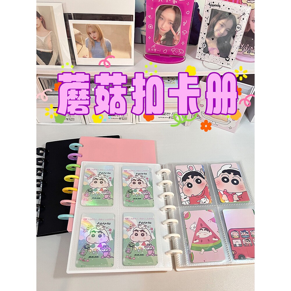 追星小卡收纳册蘑菇扣卡册3寸四宫格拍立得相册爱豆专辑小卡册diy