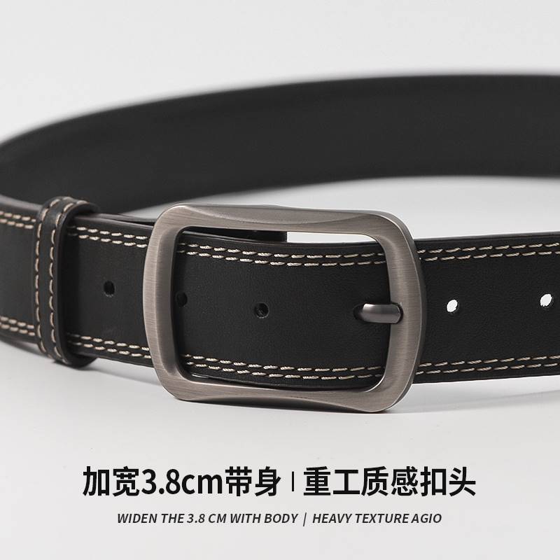 黑色皮带男潮针扣腰带牛仔裤带年轻人学生青少年男士商务2025新款