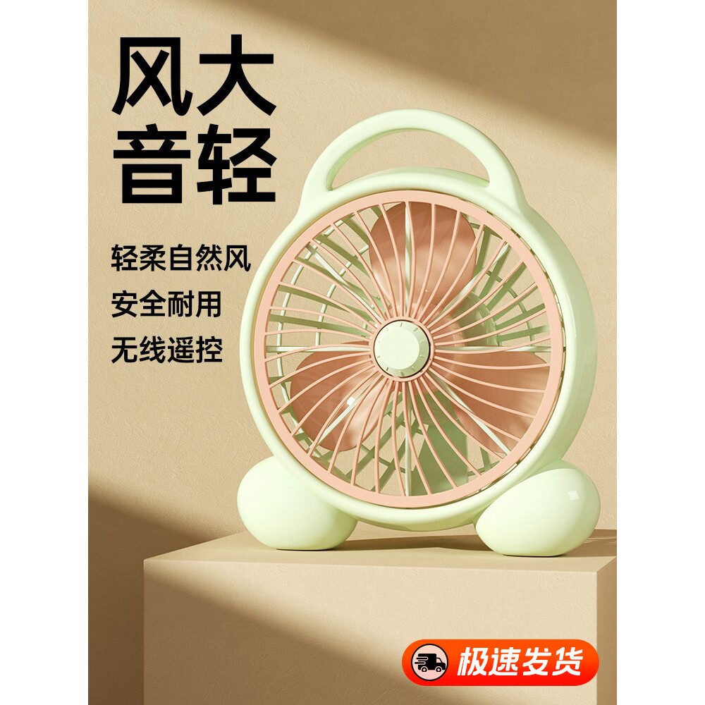 电风扇台式转页扇桌面办公室卧室轻音鸿运扇学生床上宿舍小风扇