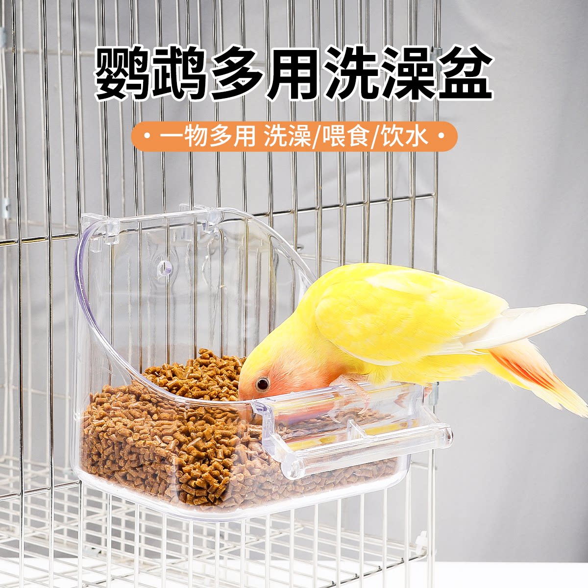 虎皮鹦鹉洗澡盆多用方盒食槽绿色食盒鸟用品食碗喂食器鸟笼配件